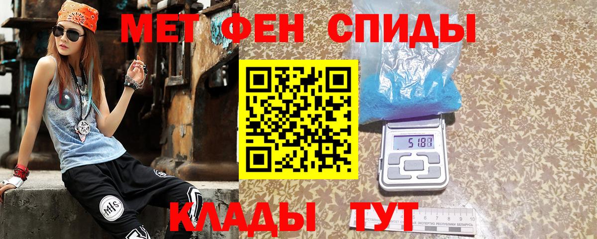 АМФЕТАМИН 97% Ханты-Мансийск