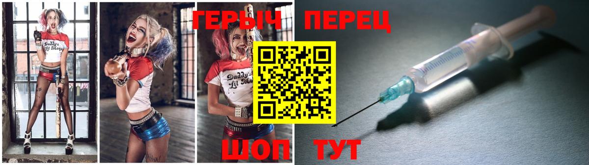 ГЕРОИН Афган  ГЕРОИН  Ханты-Мансийск  Вход с VPN 