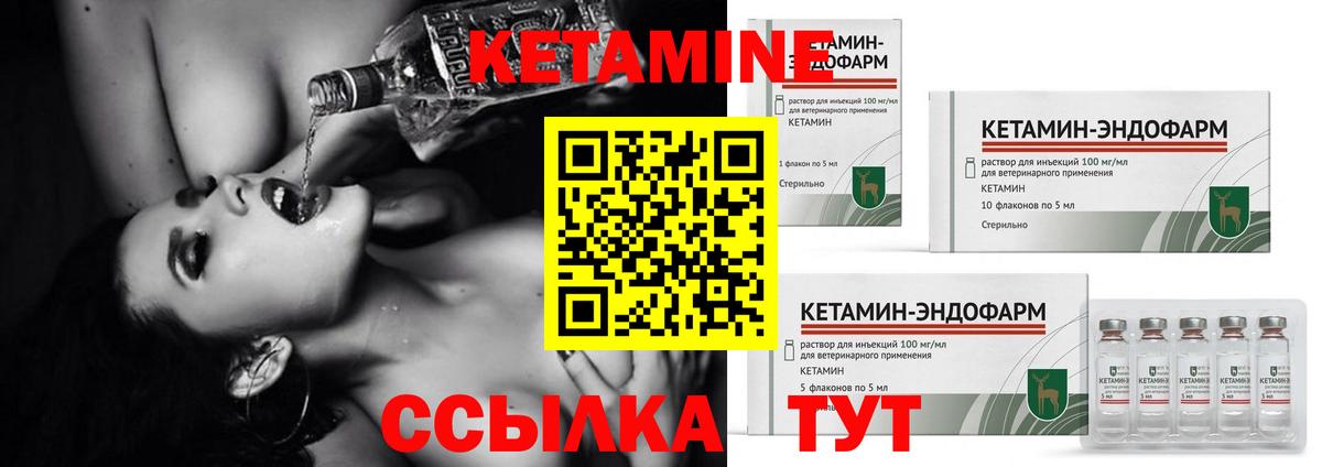 КЕТАМИН VHQ  Кетамин VHQ  Вход с VPN  гидра зеркало  Ханты-Мансийск 
