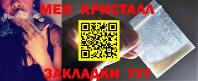 альфа пвп VHQ Новозыбков