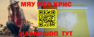 альфа пвп VHQ Новозыбков