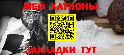МДМА Новокубанск
