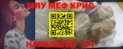 МДМА Новокубанск