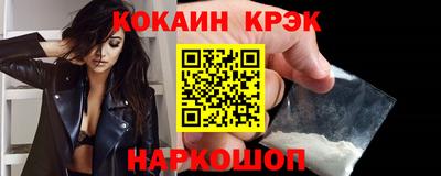 альфа пвп VHQ Новозыбков