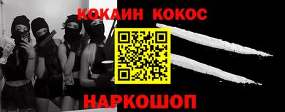 альфа пвп Новодвинск