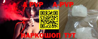 МДМА Новокубанск