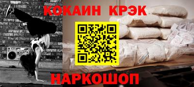 МДМА Новокубанск