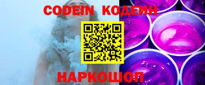альфа пвп VHQ Новозыбков