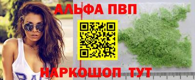 МДМА Новокубанск