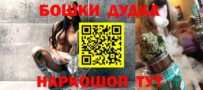 МДМА Новокубанск