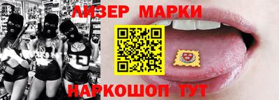 МДМА Новокубанск
