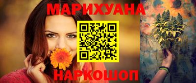 МДМА Новокубанск
