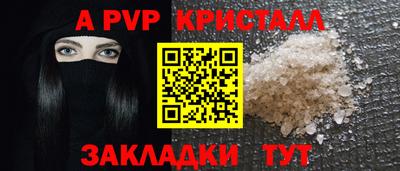 МДМА Новокубанск