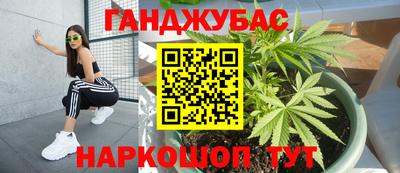 МДМА Новокубанск