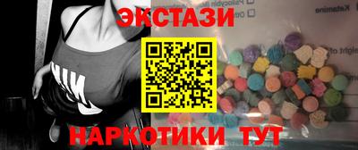 альфа пвп Новодвинск