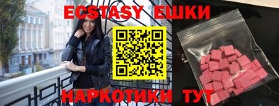 альфа пвп VHQ Новозыбков