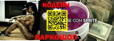 альфа пвп VHQ Новозыбков