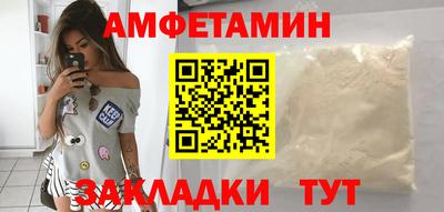 МДМА Новокубанск