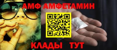 альфа пвп Новодвинск
