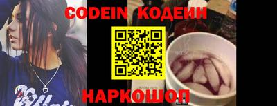 альфа пвп Новодвинск
