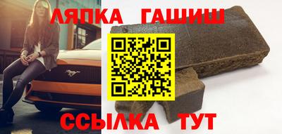 альфа пвп VHQ Новозыбков