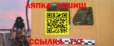 МДМА Новокубанск