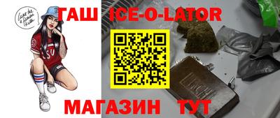 альфа пвп Новодвинск
