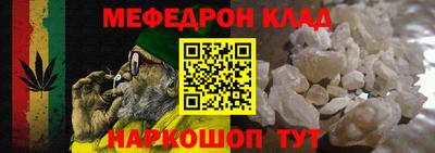альфа пвп VHQ Новозыбков