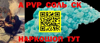 альфа пвп VHQ Новозыбков