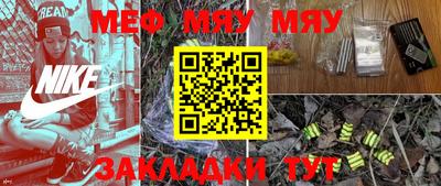 альфа пвп VHQ Новозыбков