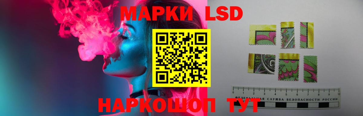ЛСД экстази ecstasy Ханты-Мансийск