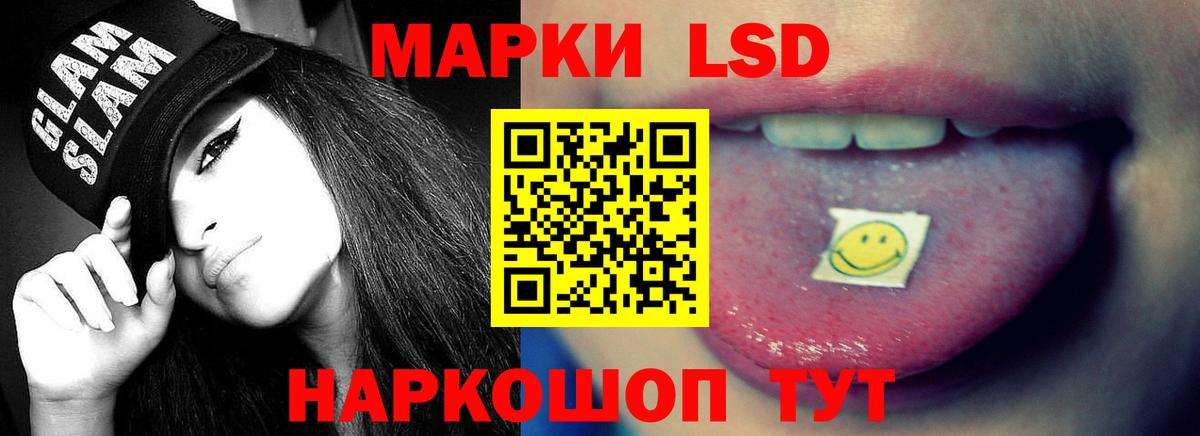 Лсд 25 экстази  Лсд 25 экстази ecstasy  Вход с VPN  Ханты-Мансийск 