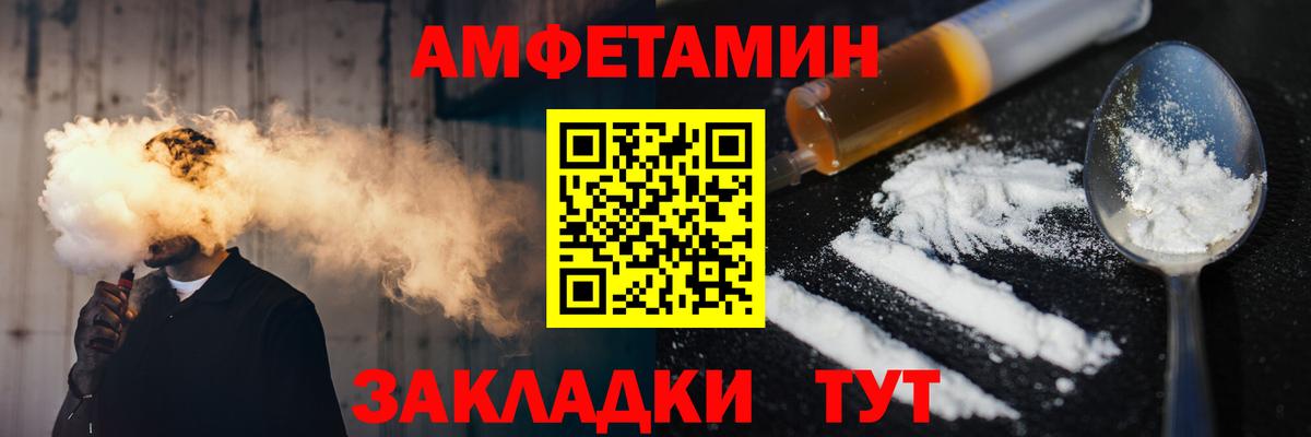 Первитин мет  Первитин мет  Вход с VPN  Ханты-Мансийск 