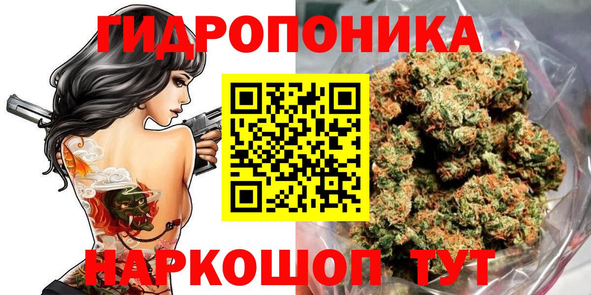 Шишки марихуана VHQ  Бошки марихуана Amnesia  Вход с VPN  Ханты-Мансийск 